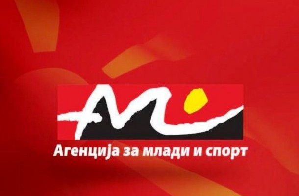 Агенција за млади и спорт наградува млади талентирани лица