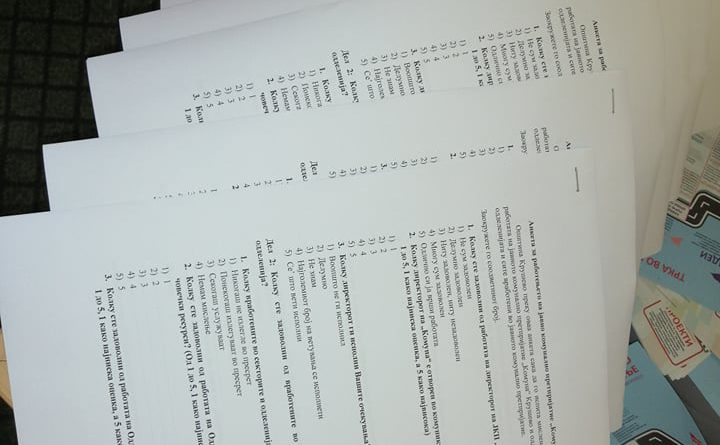 Анкета за работата на ЈП „Комуна“, резултатите од анкетата за општината се прегледуваат