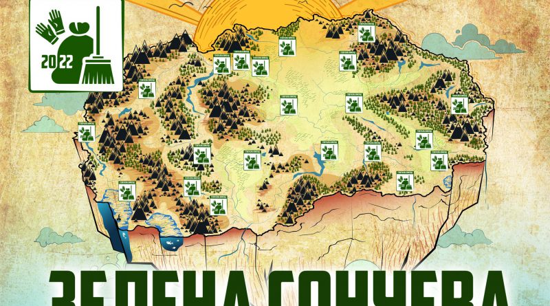 Генералка викенд и годинава, крушевчани за почисто Крушево
