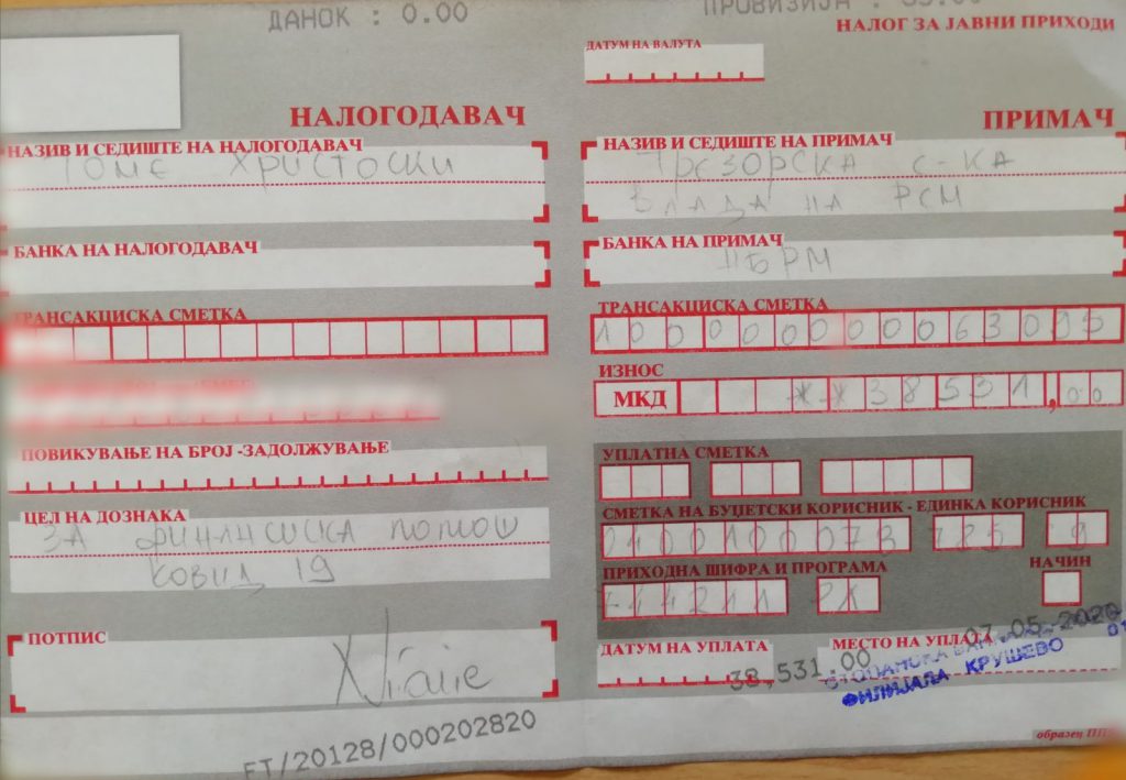 Градоначалникот донира од платата за справување со коронавирусот