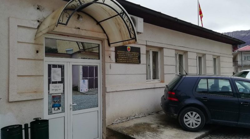 Назначен службеник за млади