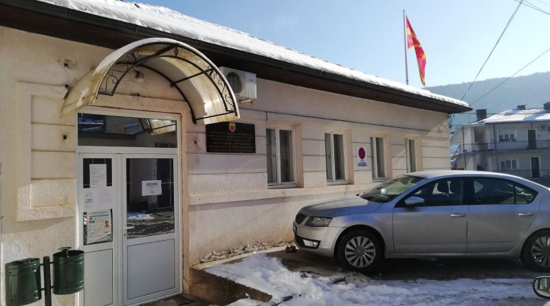 Објава на два тендери