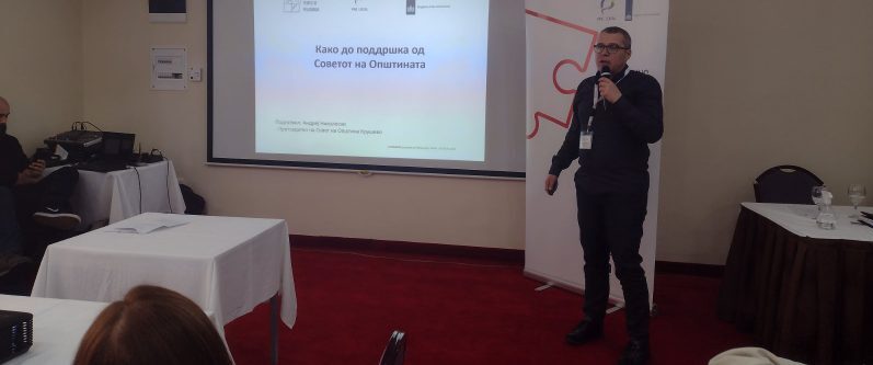 Од идеја до поддршка од советот – Николоски со презентација пред младите од Пелагонија