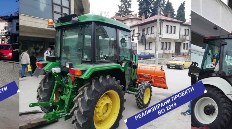 Опремување на ЈП „Комуна“ – реализирани проекти во 2019