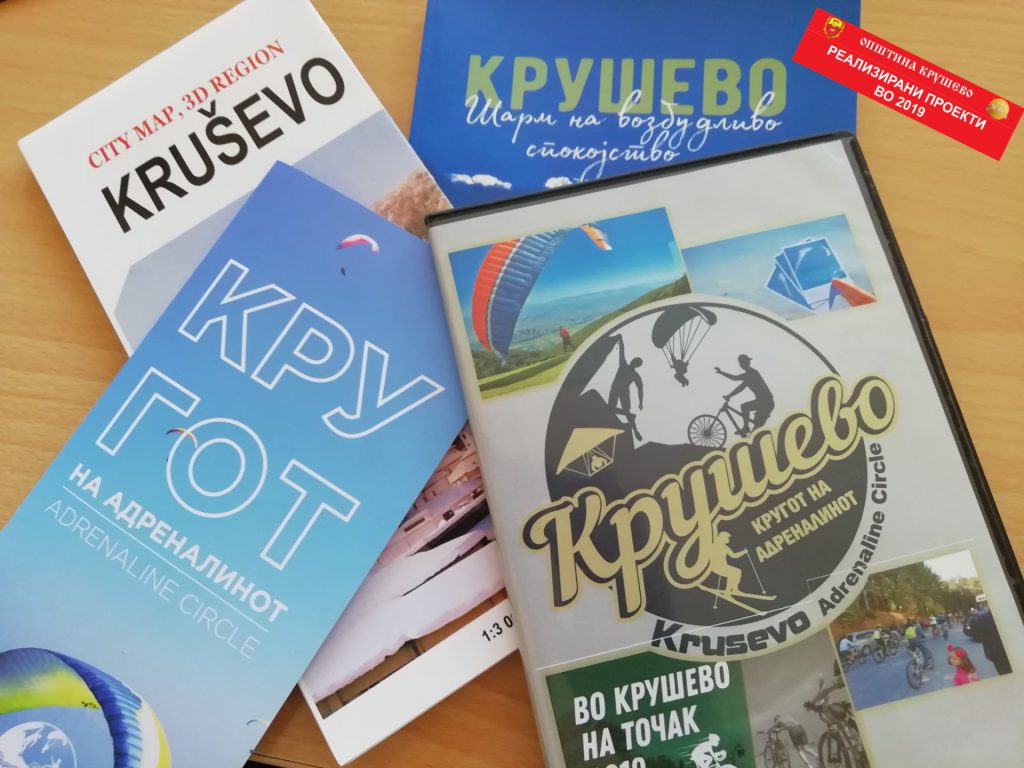 Постојана промоција на Крушево – реализирани проекти во 2019