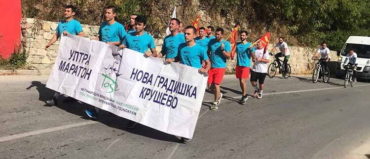 „Рози за Тоше“ – пречек на маратонците во среда, 11:30ч.