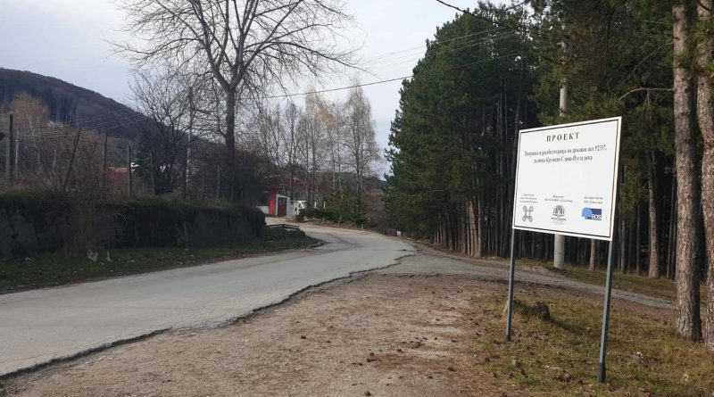 Започнува реконструкцијата на патот Крушево – Пуста Река